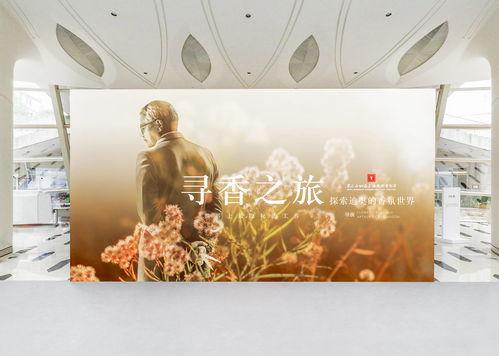 寻香之旅,探寻古老香文化的神秘足迹