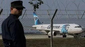 消失的劫机客,揭秘消失的劫机客之谜