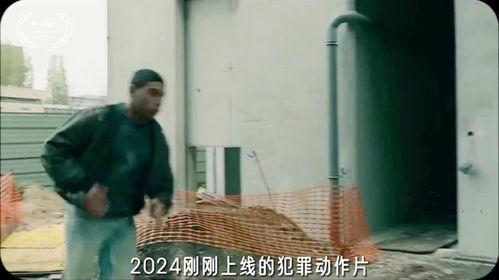 极拳攻缉,江湖传奇，一招定胜负