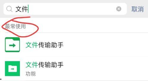 修改昵称后我被当成文件传输助手,误入文件传输助手，揭秘我与AI的奇妙邂逅