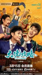 大佬攻略 2024,揭秘成功人士的制胜秘诀