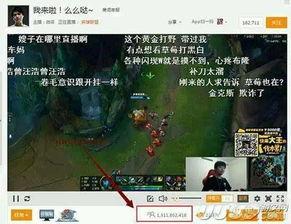 直播就变强我家粉丝有点多