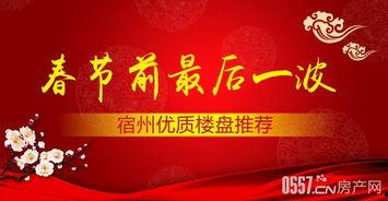 最后一节,剧情高潮与结局揭晓